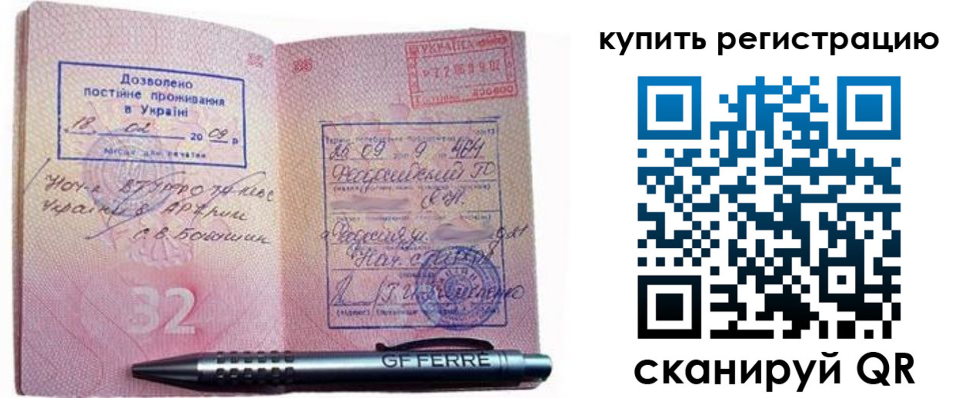 форма 3 в Камне-на-Оби