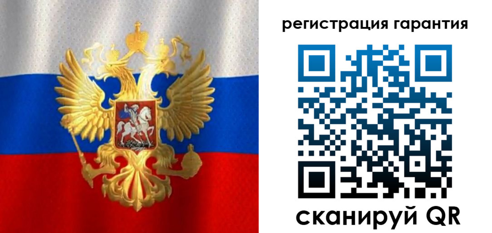 прописка штамп в Камне-на-Оби