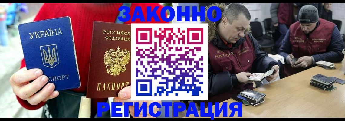 где прописаться в Камне-на-Оби